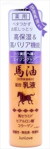 まとめ得 薬用馬油乳液N ジュン・コスメティック 化粧品 x [4個] /h