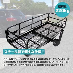 即納−ヒッチキャリア　長さ150×幅60×高さ35cm カーゴキャリア 折り畳み式 車用 カーゴキャリア ヒッチキャリア 最大積載220kg