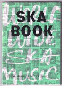 ♪♪SKA BOOK / 宮内健♪♪