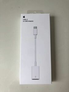 Apple 純正　USB-C to USBアダプター　新品未使用品　送料込み