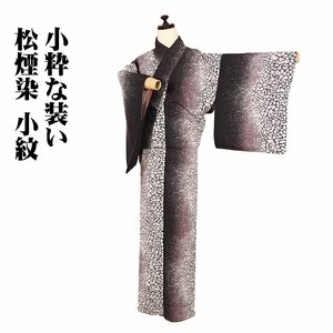 松煙染 小紋 袷 正絹 濃い紫 白暈し 石畳 縦縞 Lサイズ ki29161 美品 こもん komon レディース シルク ギフト 送料込み