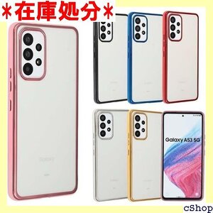 Galaxy A53 5G ケース TPU color 5 doo au Uqmobile A759GA53PG 492