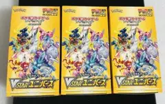 ポケモンカード　Vstarユニバース　3BOX シュリンクなし