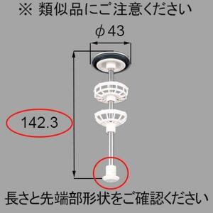 在庫有 QUA25 LIXIL リクシル トステム 洗面化粧台 排水部品 ポップアップ弁 11/2ALポップアップ弁 QUA25