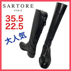 ★大人気★サルトル　ロングブーツ　ワンストラップ　バックジップ　美品　35.5