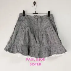 PAUL＆JOE  ポールアンドジョー  フレアスカート  size36