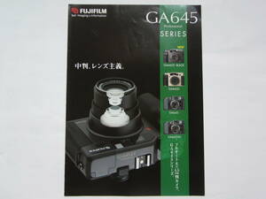 【カタログ】FUJIFILM ＧＡ６４５Professional　SERIES　2000年2月版