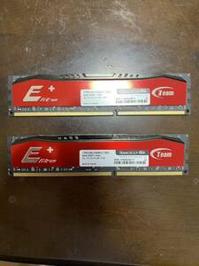 中古品 DDR3-1600 8GB x2