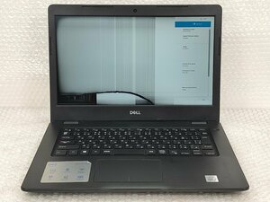 ●●【ジャンク】DELL Vostro 3490 / i7-10510U / 8GBメモリ / HDDなし / 液晶割れ・外部出力OK【 中古ノートパソコンITS JAPAN 】