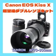 25日0時まで1000円引き！美品 Canon kiss x☆超望遠ダブルレンズ