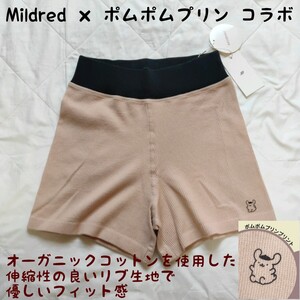 ★新品タグ付★ Mildred ポムポムプリン サンリオ ナイトウェア ショートパンツ ルームウェア オーガニックコットン 短パン 部屋着