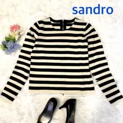 【美品】sandro サンドロ ボーダー 長袖カットソー ウール 黒 白