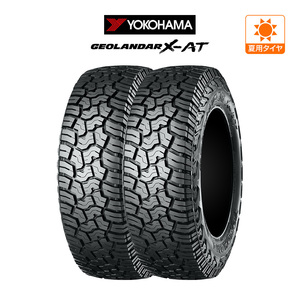 ヨコハマ GEOLANDAR ジオランダー X-AT (G016) 265/75R16 123/120Q LT サマータイヤのみ・送料無料(2本)