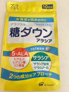 アラプラス 糖ダウン アラシア　10日分　12個　機能性表示食品