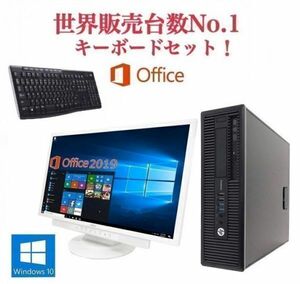 【サポート付き】【大画面24インチ液晶セット】HP 600G1 パソコン Core i7-4770 大容量メモリー:16GB HDD:4TB ワイヤレス キーボード 世界1