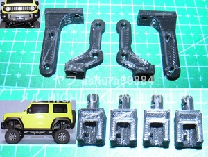 [Ver2簡易版]3DプリンタPLA+ ミニッツ 4×4 ジムニー用 ボディ10mmリフトアップ 京商 Kyosho Mini Z 4x4 Jimny