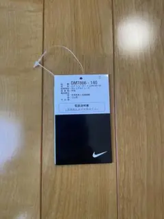 Travis Scott Jordan 1 Low Fragment 黒タグ1枚