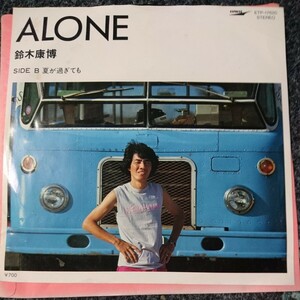 鈴木康博 ALONE 夏が過ぎても Epレコード Express