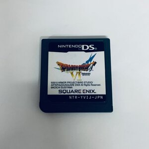 1円出品 DS ディーエス ドラゴンクエストVI　幻の大地 ソフトのみ 起動確認済