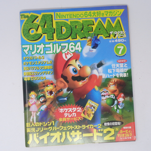 【応募券切り取りあり】The 64DREAM 1999年7月号 付録シール未使用 /巨人のドシン1/ザ・ロクヨンドリーム/ゲーム雑誌[Free Shipping]