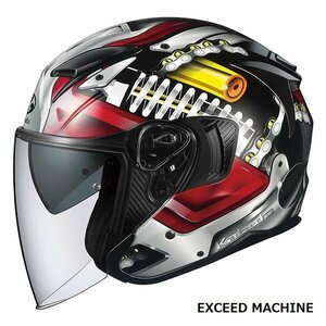 OGKカブト オープンフェイスヘルメット EXCEED MACHINE(エクシード マシーン) ブラックシルバー S(55-56cm) OGK4966094603076
