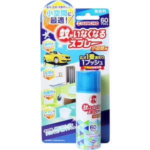 【まとめ買う】金鳥 蚊がいなくなるスプレー 小空間用 無香料 60プッシュ 15mL×3個セット