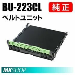 送料無料 BROTHER 純正品 BU-223CL ベルトユニット ( JUSTIO　HL-L3230CDW/ MFC-L3770CDW用)