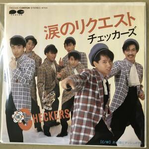 b4)　EP盤 レコード　チェッカーズ 藤井フミヤ　涙のリクエスト / あの娘とマッシュポテト　THE CHECKERS　7A0346　送料ゆうメール140円