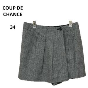 美品 COUP DE CHANCE クードシャンス ショートパンツ 34