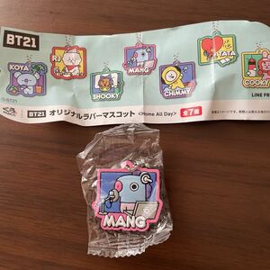 くら寿司　BT21 オリジナルラバーマスコット MANG