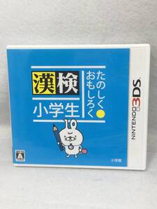 PY-266 3DS たのしく・おもしろく 漢検小学生 ニンテンドー 