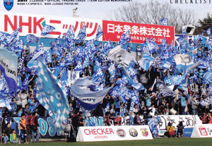 クラブ別サッカートレカ 横浜ＦＣ2011 YK59 チェックリスト 　