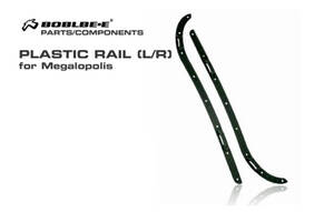 BOBLBE-E パーツ RAIL （メガロポリス用サイドブレード）黒 新品 左右セット②☆自転車バイクキャンプツーリング自衛隊空挺落下傘SOG☆