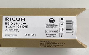 RICOH純正品 IPSiO SP トナー イエロー C810H 63-5009 新品 未使用