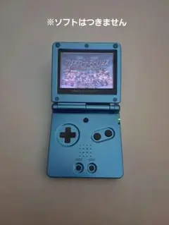 ゲームボーイアドバンスSP ㉛