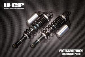 ■新品CB400FOUR(NC36)(全年式)/フォア U-CP ORIGINARL SUSPENSION【BKSV】 保証付 サスペンション