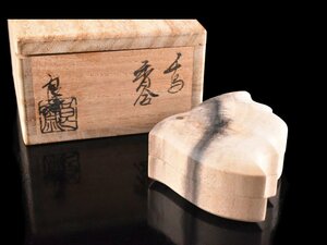 【雲】某有名コレクター買取品 井上良斎 黒柿 千鳥香合 6×5.2×2.5cm 共箱 古美術品(茶道具旧家蔵出)Y904 LTrfcw