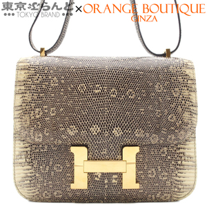 101722049 エルメス HERMES コンスタンス ミニ 18 Y刻印 オンブレ ゴールド金具 リザードナチュラ ショルダーバッグ レディース 2020年