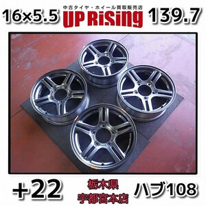 ENKEI製 エンケイ SUZUKI JB23 ジムニー ランドベンチャー純正♪16×5.5j PCD139.7 5H ＋22 ハブ108♪ホイール4本♪店頭受取歓迎♪R605W128