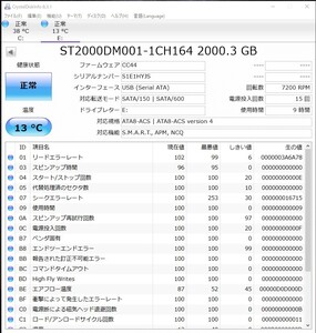 I・O DATA◆外付け ハードディスク HDC-AE2.0K 2TB M6742