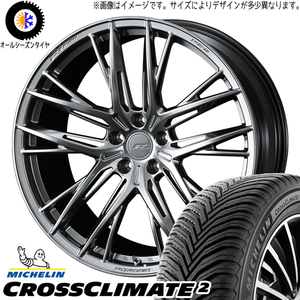 225/55R19 オールシーズンタイヤホイールセット クラウンクロスオーバー etc (MICHELIN CROSSCLIMATE & FZERO FZ5 5穴 114.3)