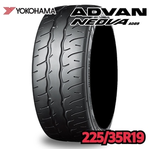 新品!! YOKOHAMA ADVAN NEOVA AD09 225/35R19 1本価格【160】