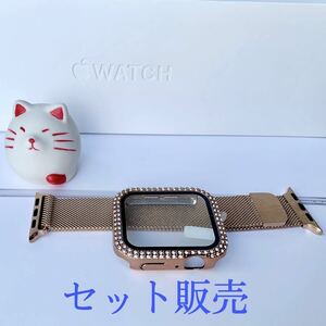 アップルウォッチカバーバンド　ミラネーゼループ　シャンパンゴールド 40ミリ 41mm 45mm セット