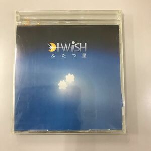 CD 中古☆【邦楽】アイ　ウイッシュ　ふたつ星