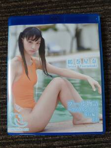 鶴巻星奈・プール物語 -クアラルンプール旅行編- BD(DGFBD-004)＆デジタル写真集(DGFB-004) ブルーレイセット