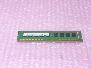 中古メモリー PC3L-10600E 2GB 1R×8 (SAMSUNG M391B5773DH0-YH9) 富士通 PRIMERGY TX100 S3取外し