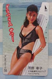 激レア 茂野幸子(カネボウキャンペーンガール)【水着】テレフォンカード(新品)