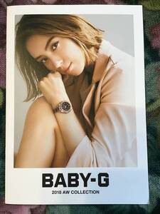 滝沢カレン ★CASIO BABYーG 2018 AW コレクション 期間限定 カタログ ★上質紙 ★サイズ26×18㎝ ★新品・非売品