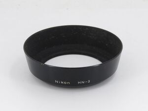 【送料140円】02400 Nikon HN-3 35ｍｍF1.4 35ｍｍF2 35ｍｍF2.8 用 メタルフード レンズフード【アットカメラ】