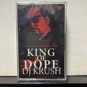 未開封カセットテープ DJ KRUSH「KING OF DOPE」